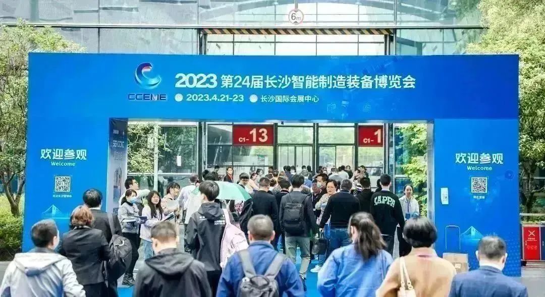 智造擎領 擁抱能源 | 湘聯(lián)電纜精彩亮相2023長沙智博會！