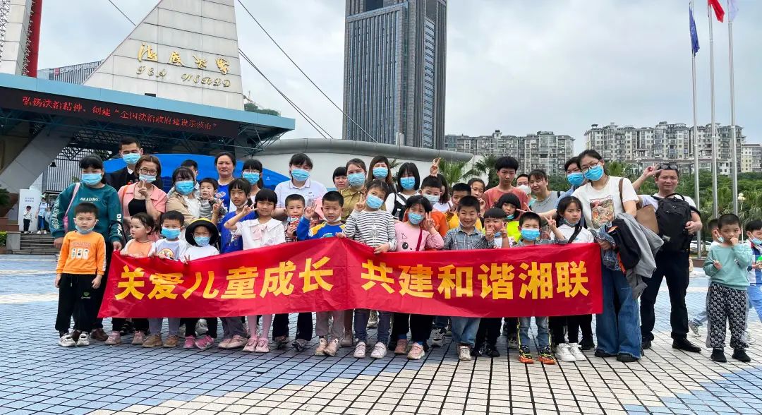 湘聯寶貝，歡度六一，探秘光明的故事！